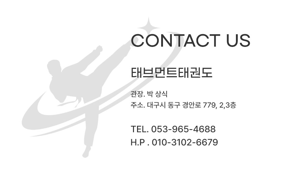 고객센터 010-3102-6679